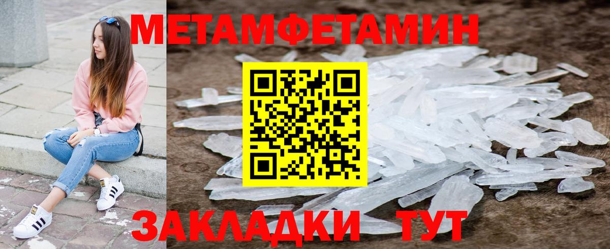 Amphetamine  Вход с VPN  Клин  АМФЕТАМИН Розовый 