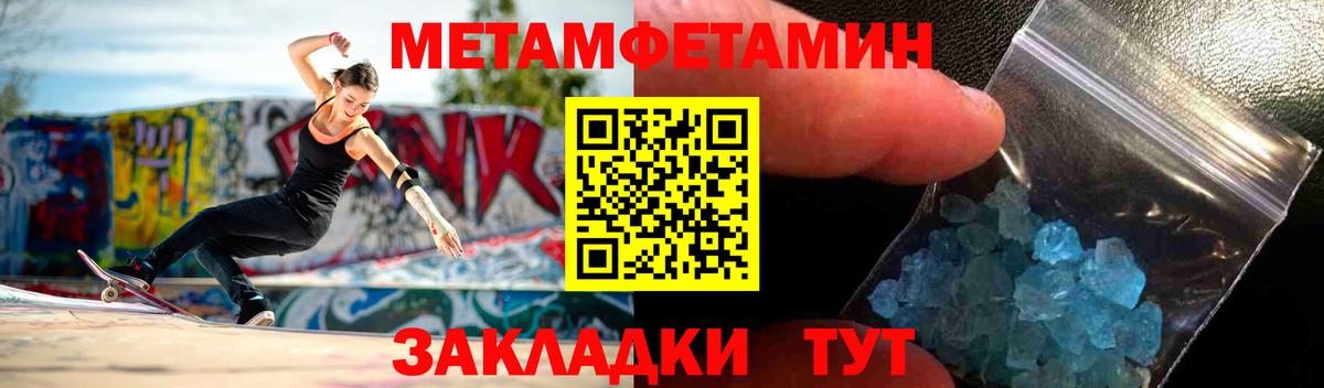 Амфетамин 97% Клин