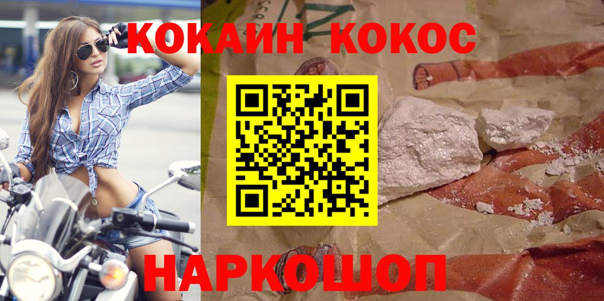 Cocaine Боливия Клин