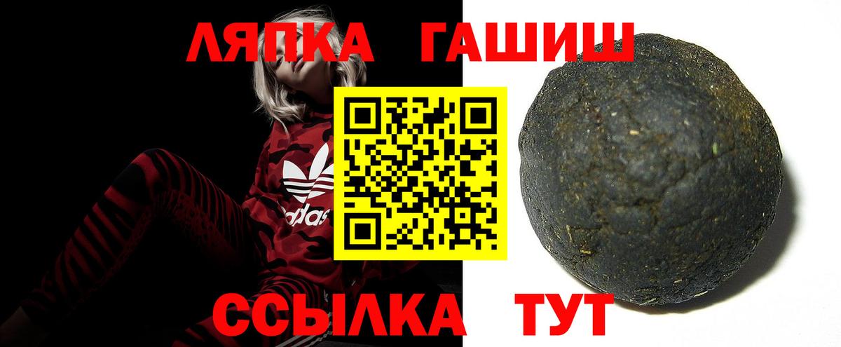 ГАШИШ гарик Клин