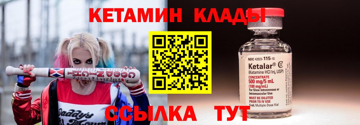 COCAIN Клин
