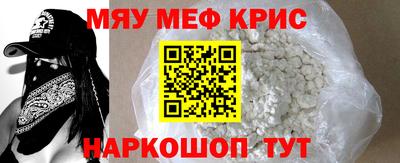 крисы Коммунар
