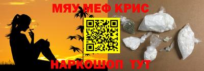 соль курить ск Краснодар