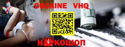 наркотики Комсомольск-на-Амуре