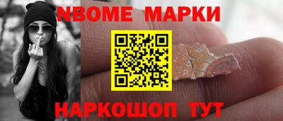 эйфоретик Краснокаменск