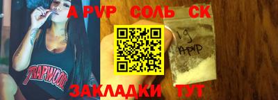 крисы Коммунар