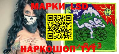 наркотики Комсомольск-на-Амуре