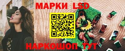 соль курить ск Краснодар