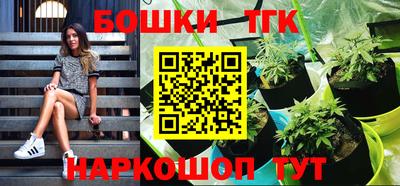 эйфоретик Краснокаменск