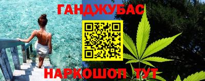 мефедрон мука Краснознаменск