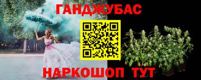 наркотики Комсомольск-на-Амуре