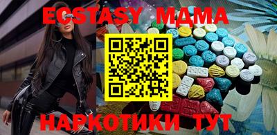 крисы Коммунар