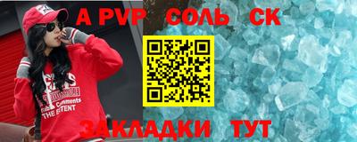 эйфоретик Краснокаменск