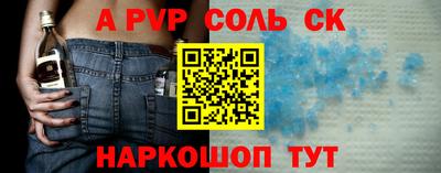мефедрон мука Краснознаменск