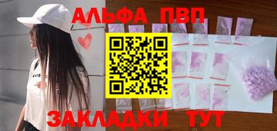 эйфоретик Краснокаменск