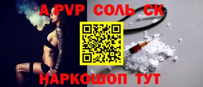 эйфоретик Краснокаменск
