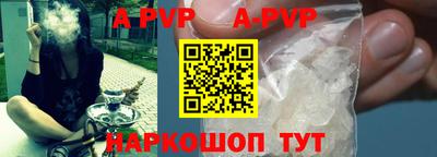 крисы Конаково