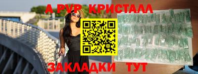 крисы Конаково