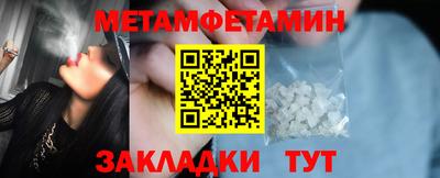 мефедрон мука Краснознаменск