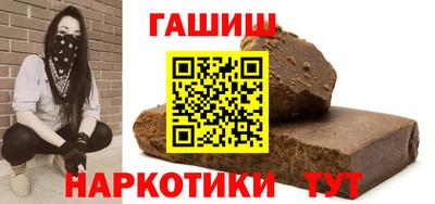 соль курить ск Краснодар