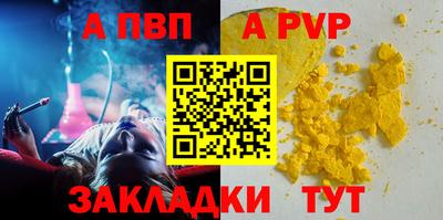 соль курить ск Краснодар