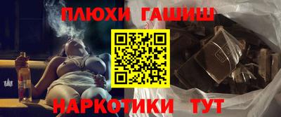 мефедрон мука Краснознаменск