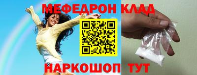 соль курить ск Краснодар