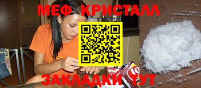 соль курить ск Краснодар