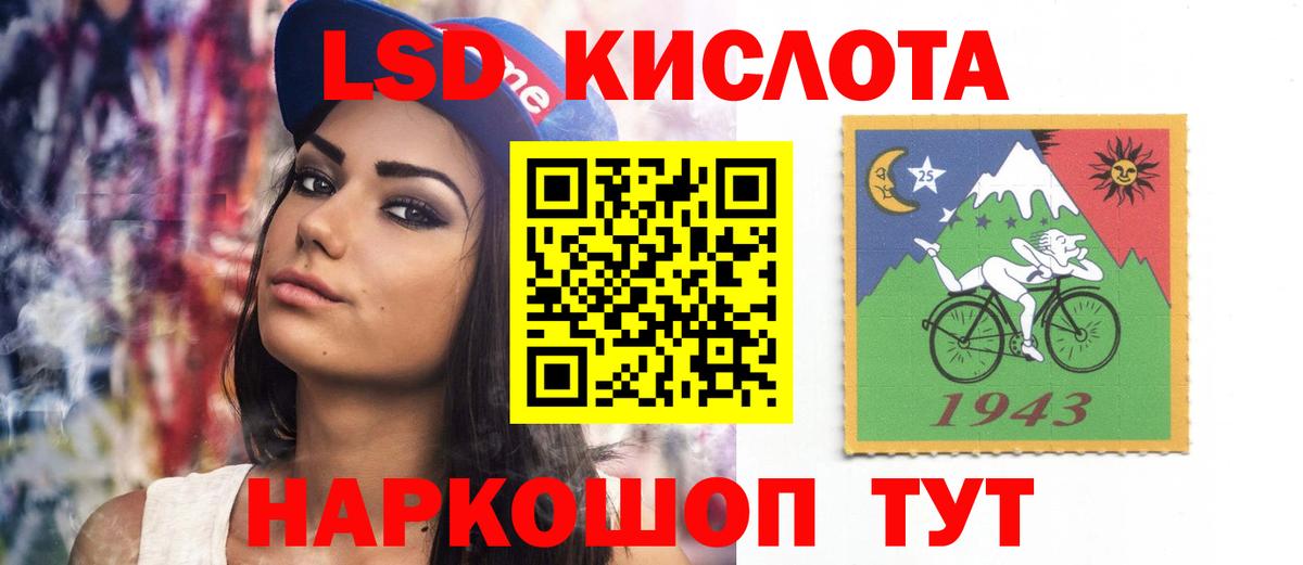ЛСД экстази кислота  Лсд 25 экстази кислота  Вход с VPN  Клин 