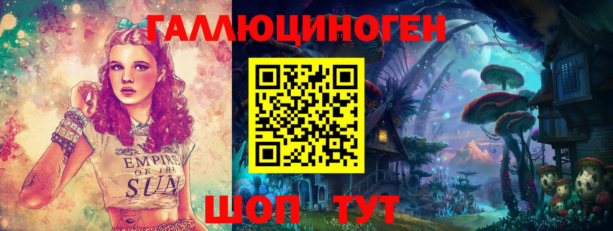 Псилоцибиновые грибы ЛСД Клин