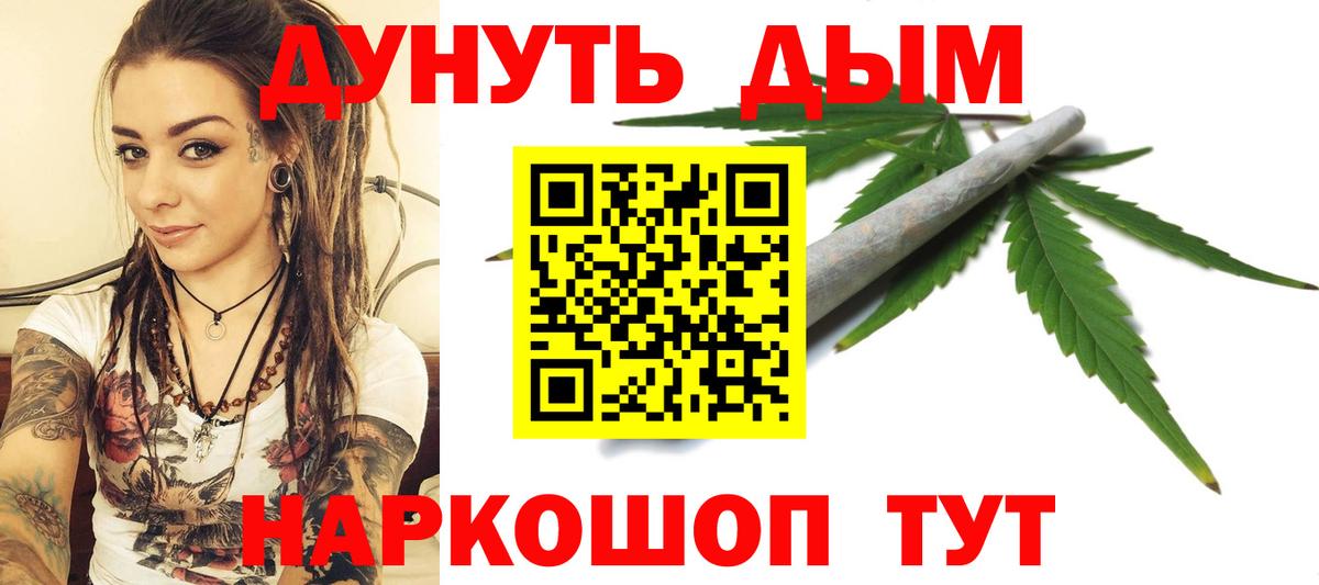 Бошки Шишки Bruce Banner Клин
