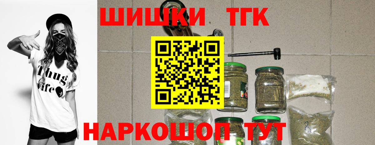 Каннабис Ganja  Вход с VPN  Клин  Канабис ГИДРОПОН 